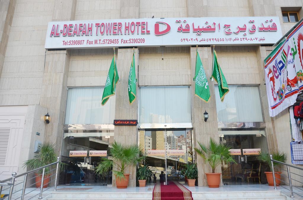 Borj Al Deafah Hotel Mekke Dış mekan fotoğraf