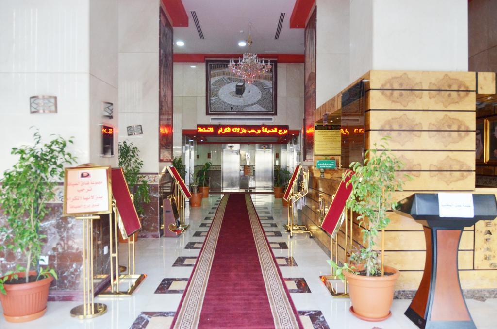 Borj Al Deafah Hotel Mekke Oda fotoğraf