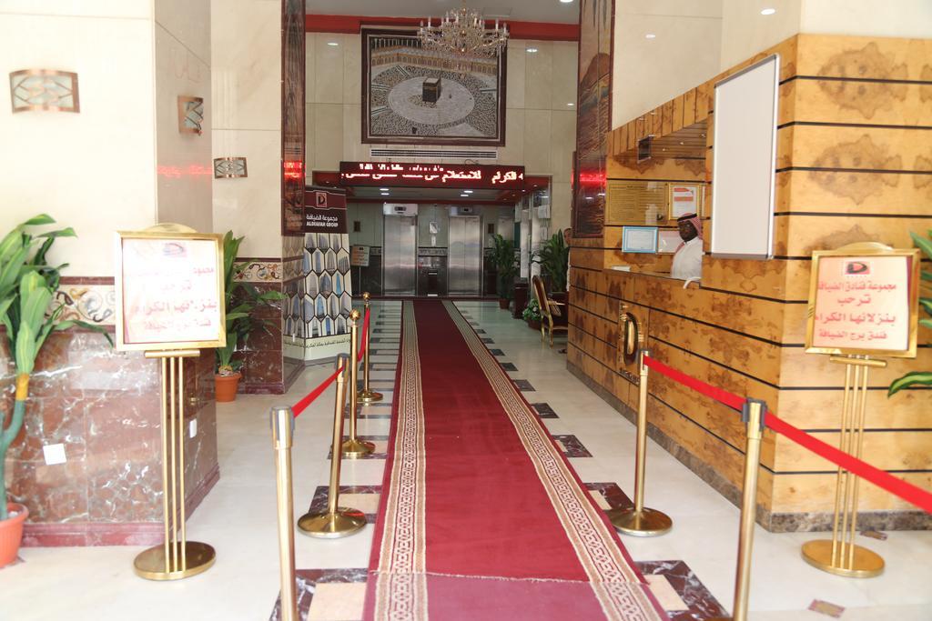 Borj Al Deafah Hotel Mekke Oda fotoğraf